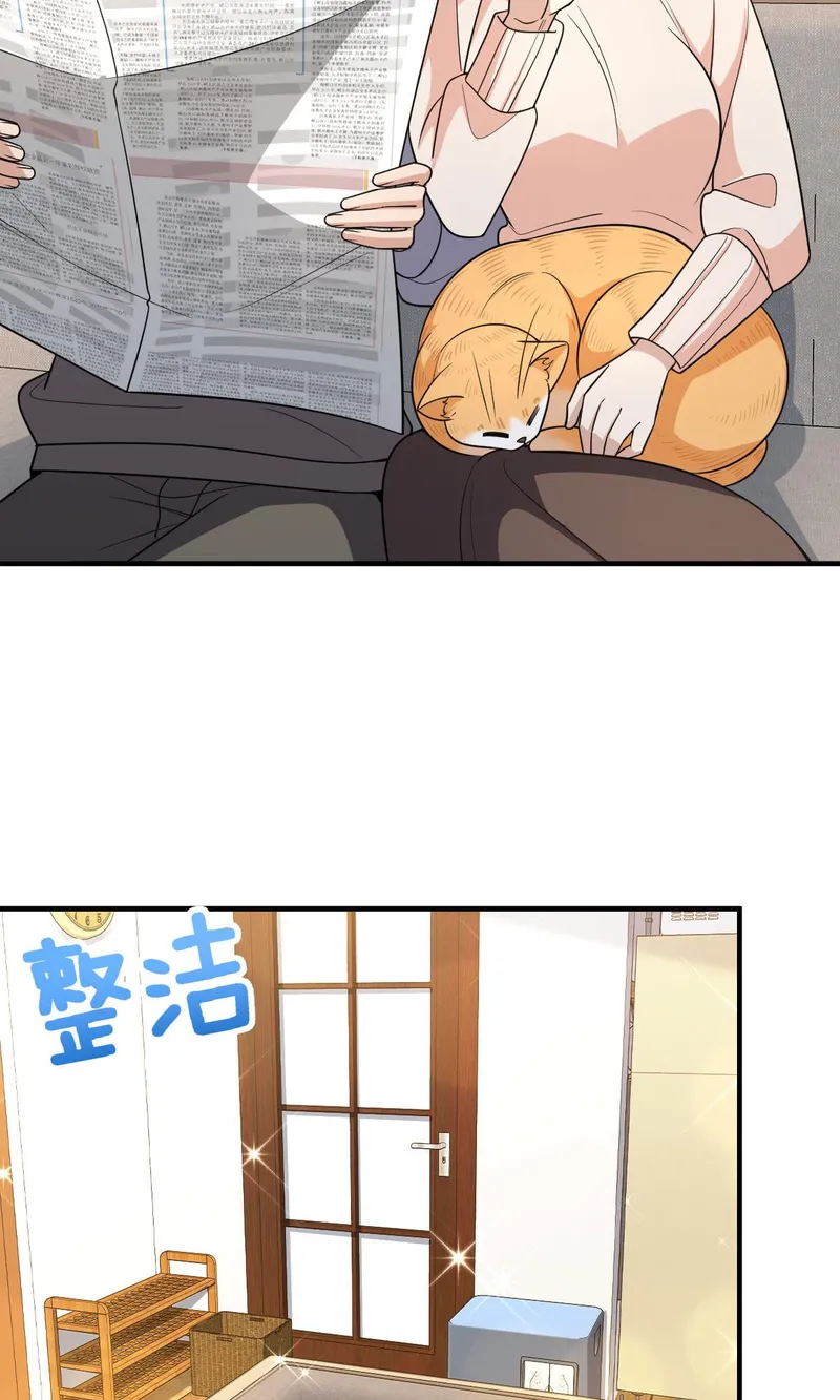 My Wife is from Thousand Years ago — Chapter 88 — page 27