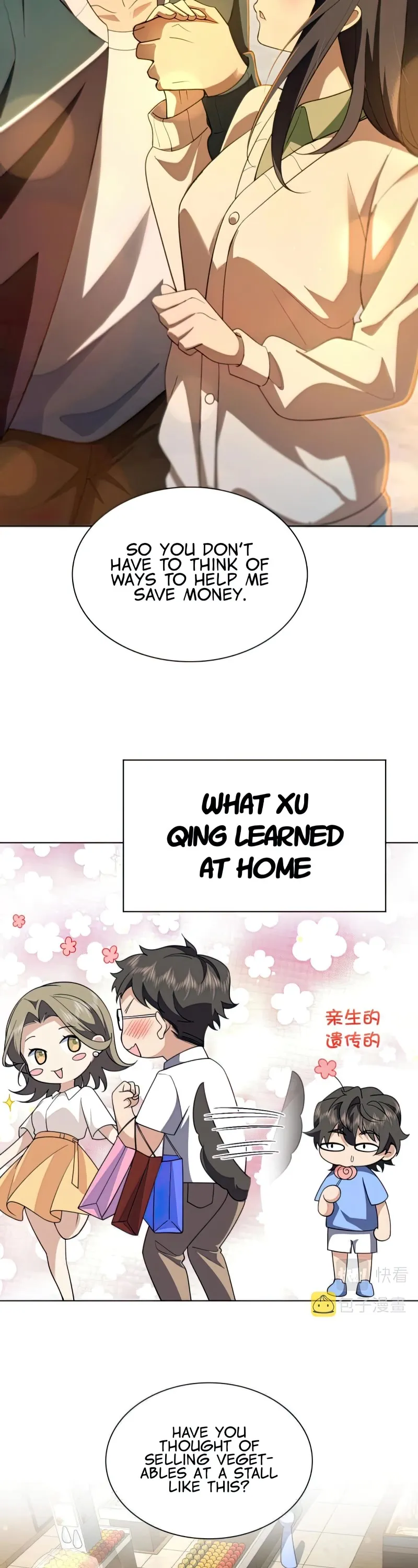 My Wife is from Thousand Years ago — Chapter 96 — page 8