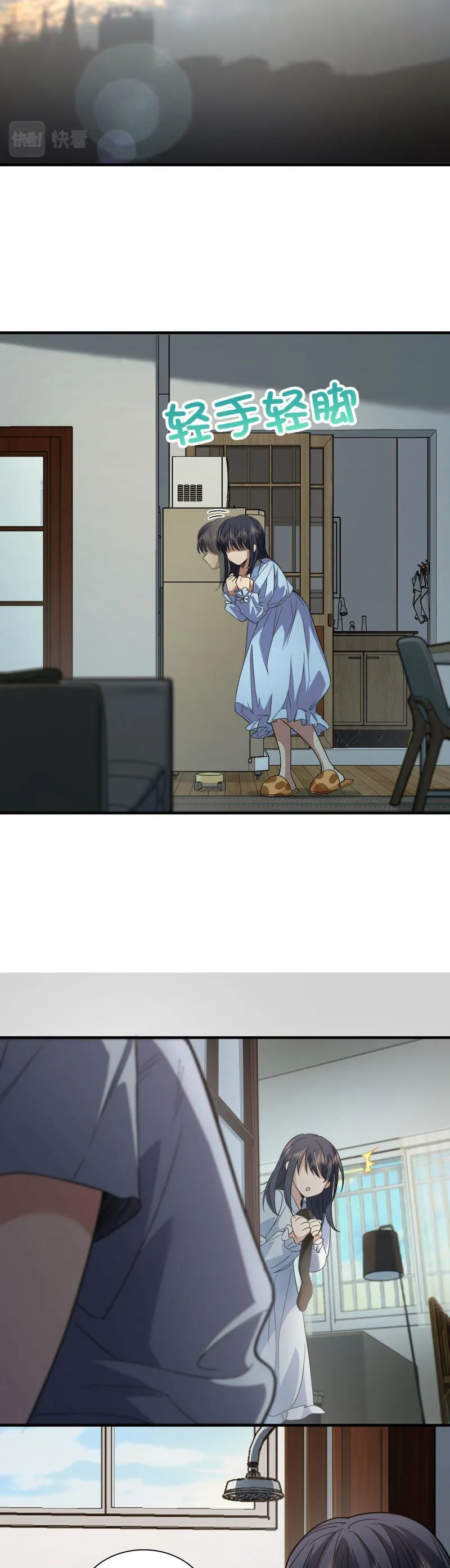 My Wife is from Thousand Years ago — Chapter 99 — page 6