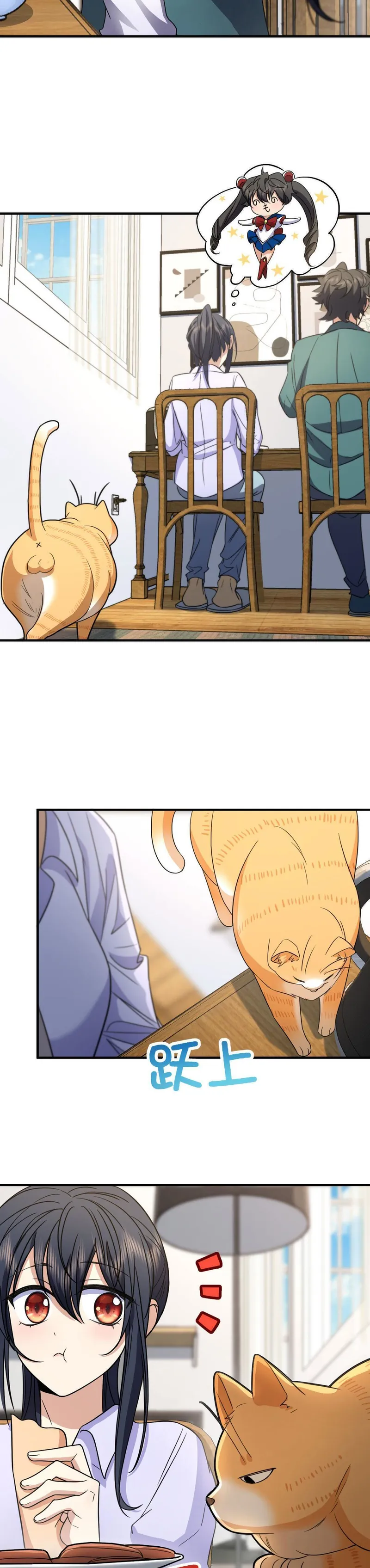 My Wife is from Thousand Years ago — Chapter 99 — page 20