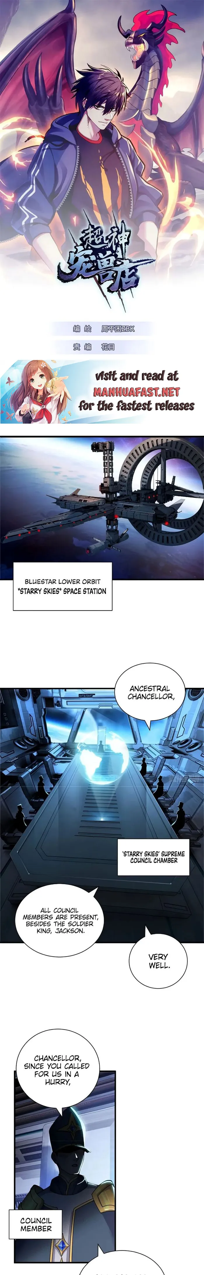 Astral Pet Store — Chapter 105 — page 1