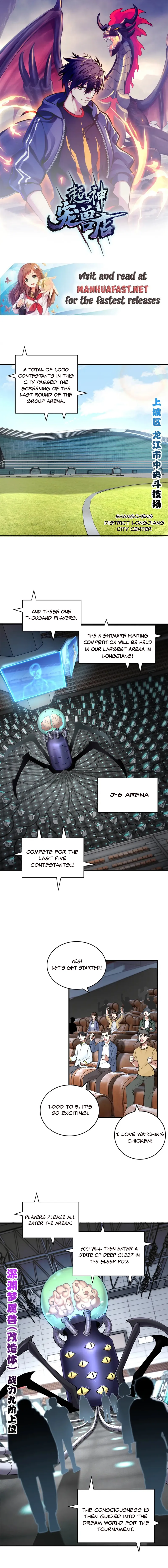 Astral Pet Store — Chapter 90 — page 1