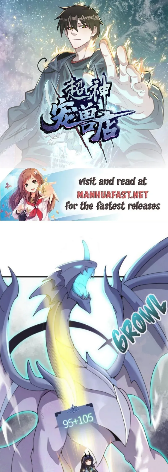Astral Pet Store — Chapter 94 — page 1