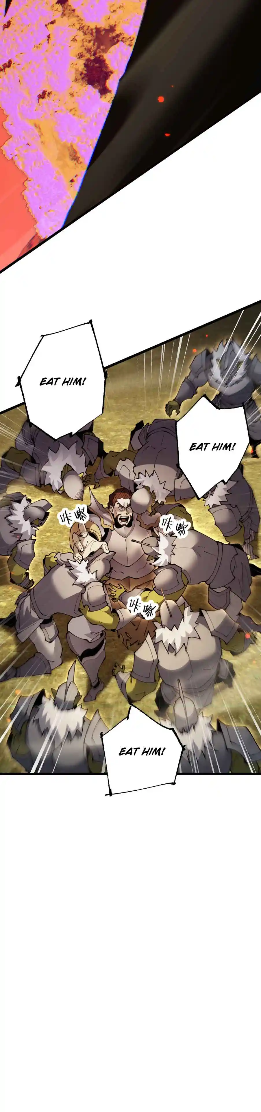 From Goblin to Goblin God — Chapter 119 — page 16