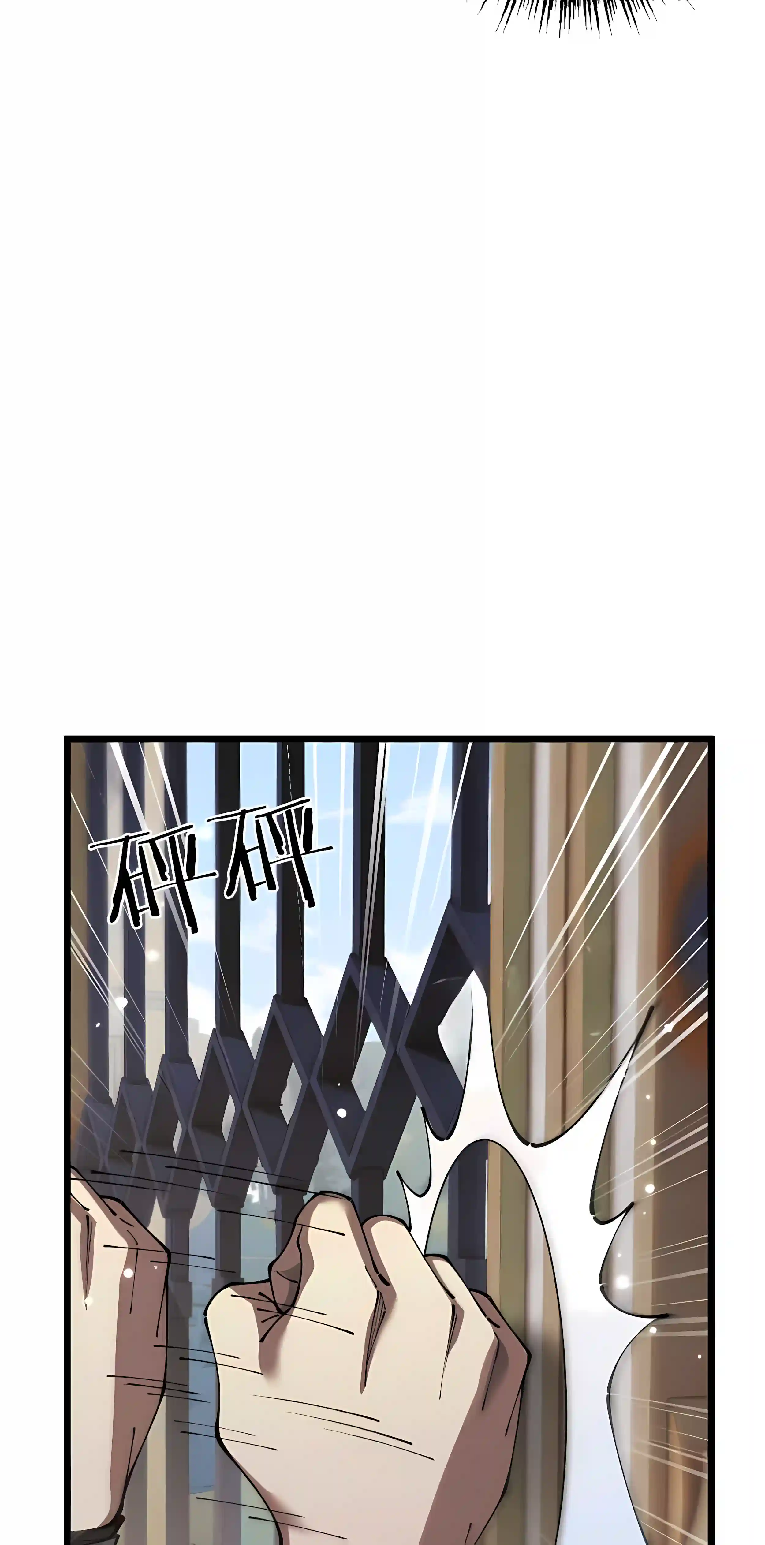 From Goblin to Goblin God — Chapter 120 — page 26