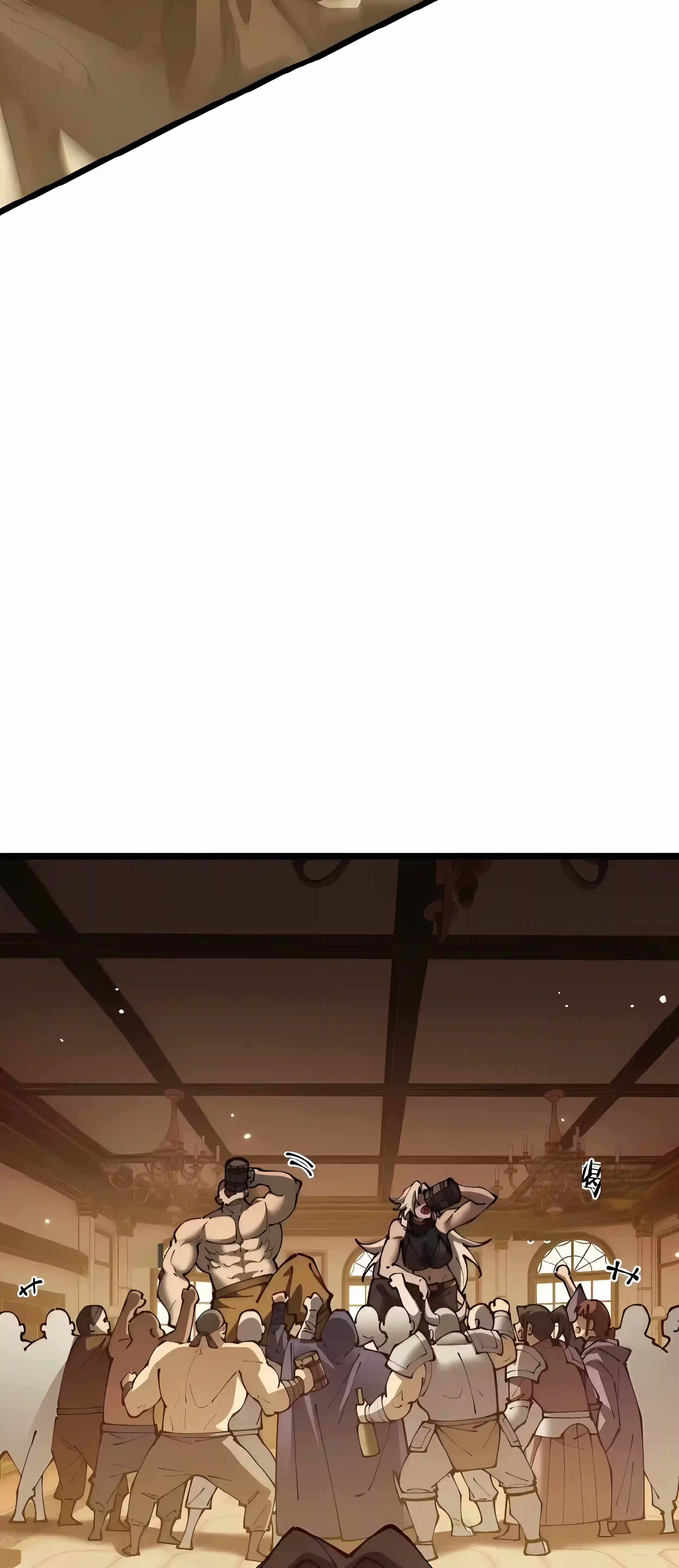 From Goblin to Goblin God — Chapter 121 — page 16