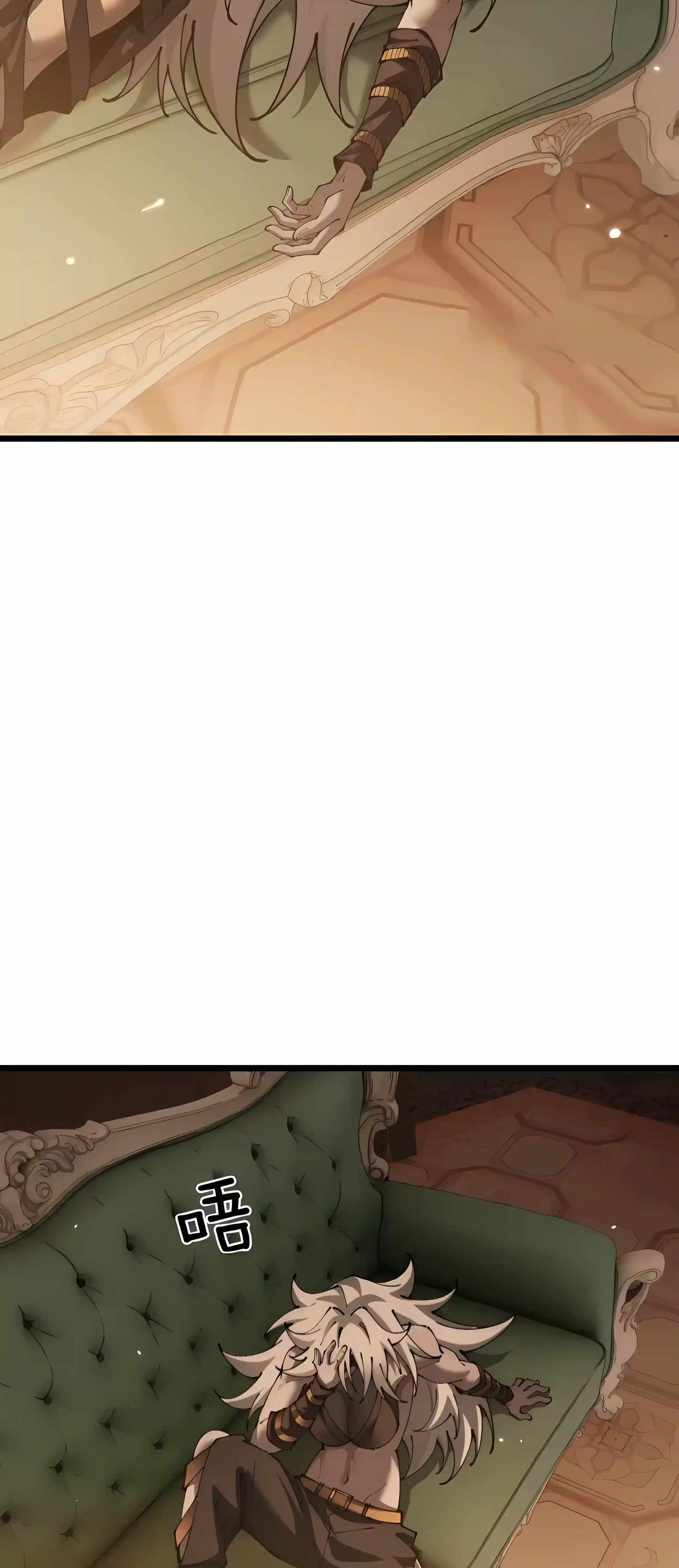 From Goblin to Goblin God — Chapter 121 — page 38