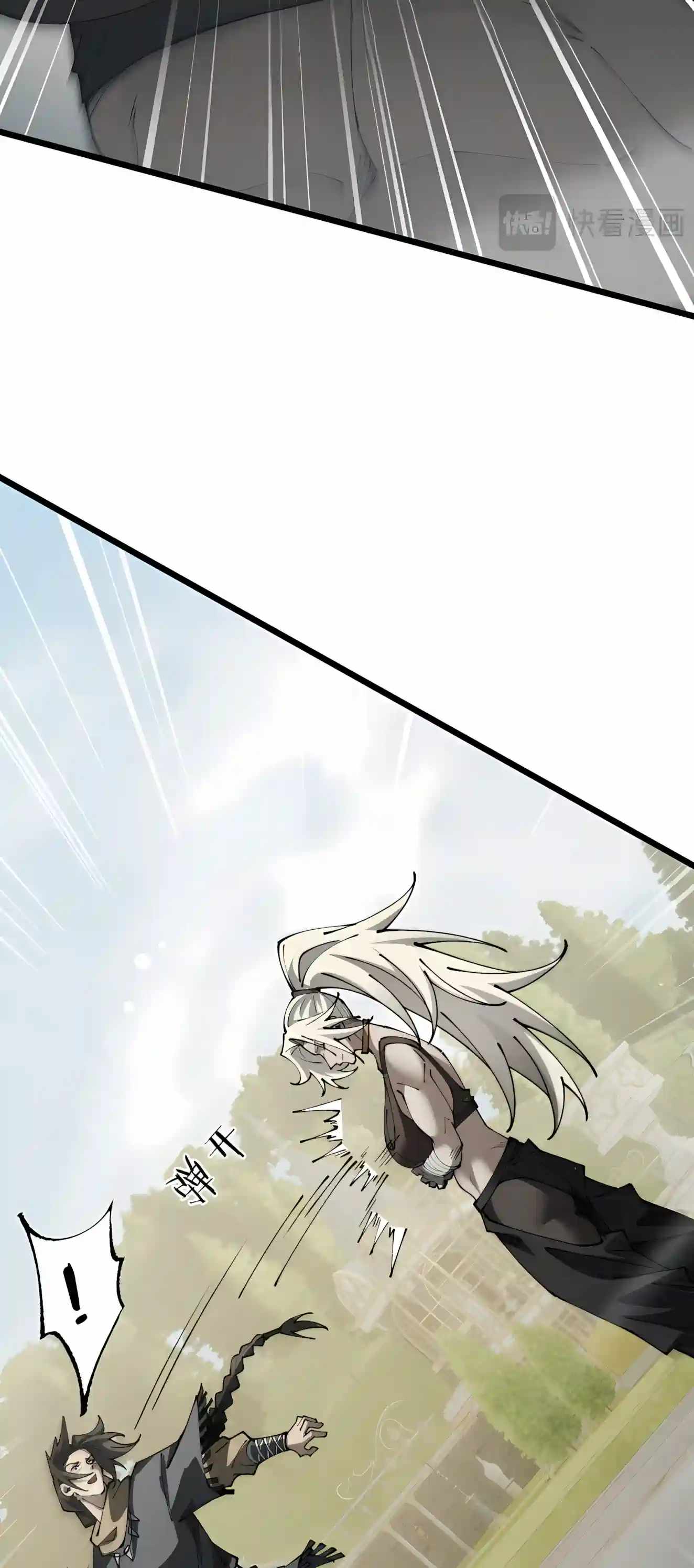 From Goblin to Goblin God — Chapter 123 — page 5