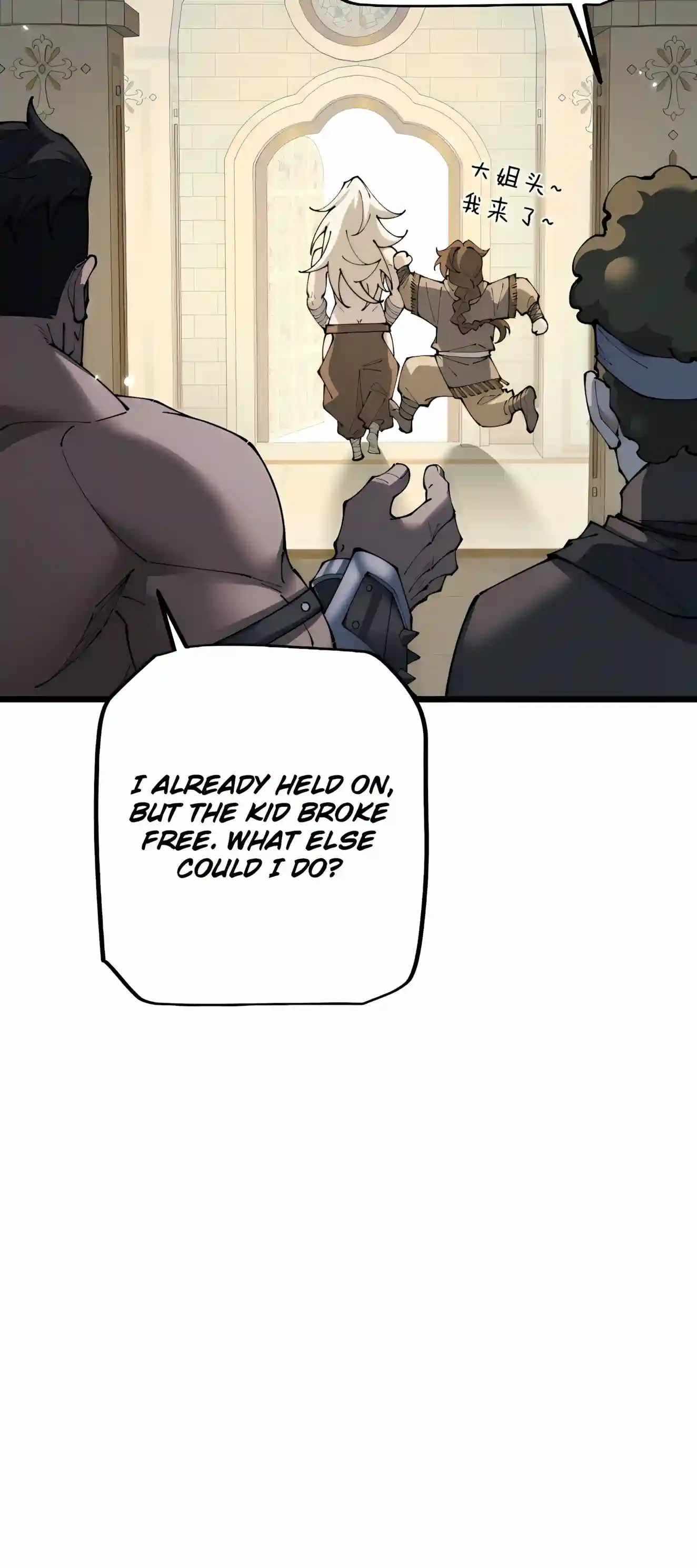 From Goblin to Goblin God — Chapter 123 — page 33
