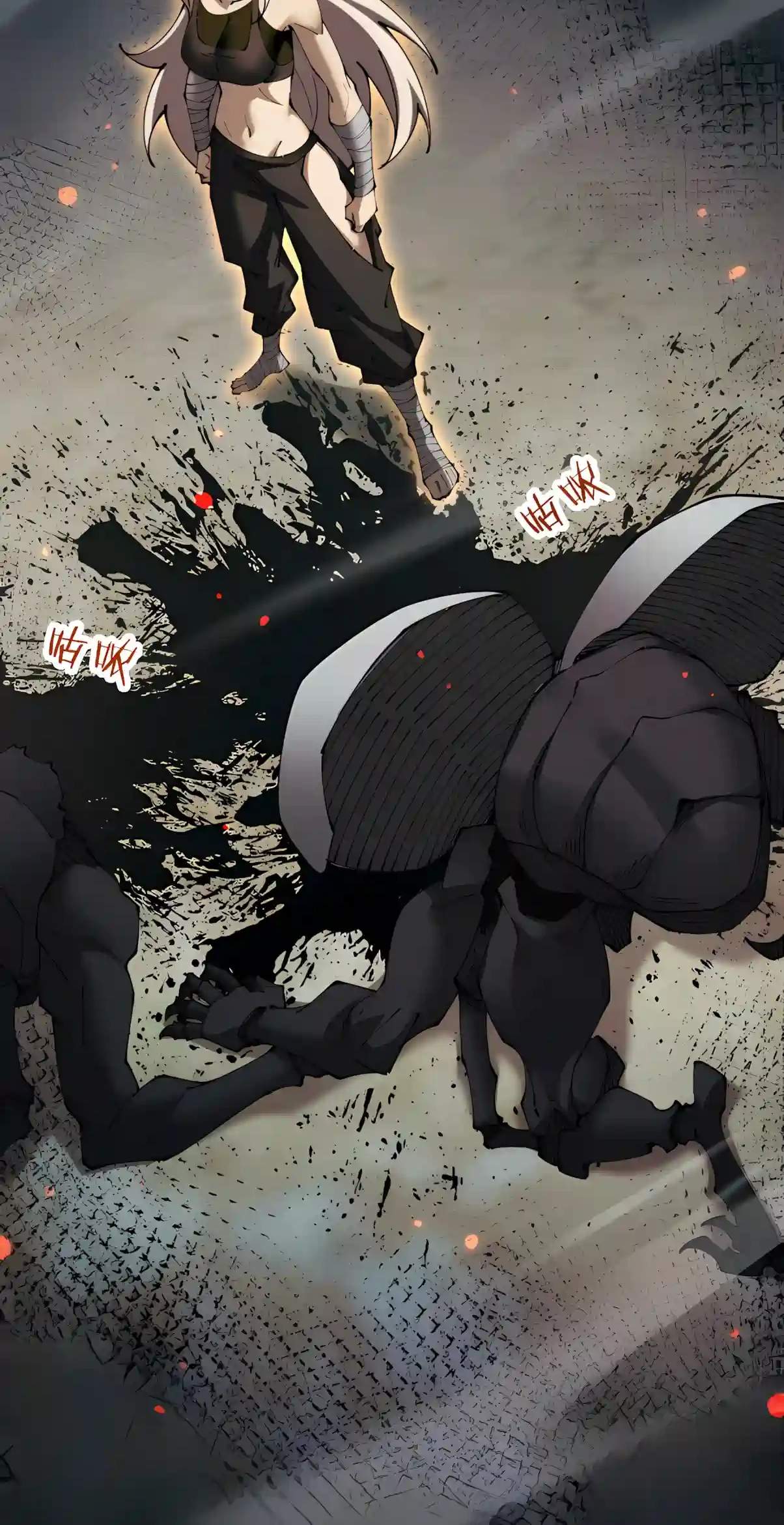 From Goblin to Goblin God — Chapter 124 — page 52