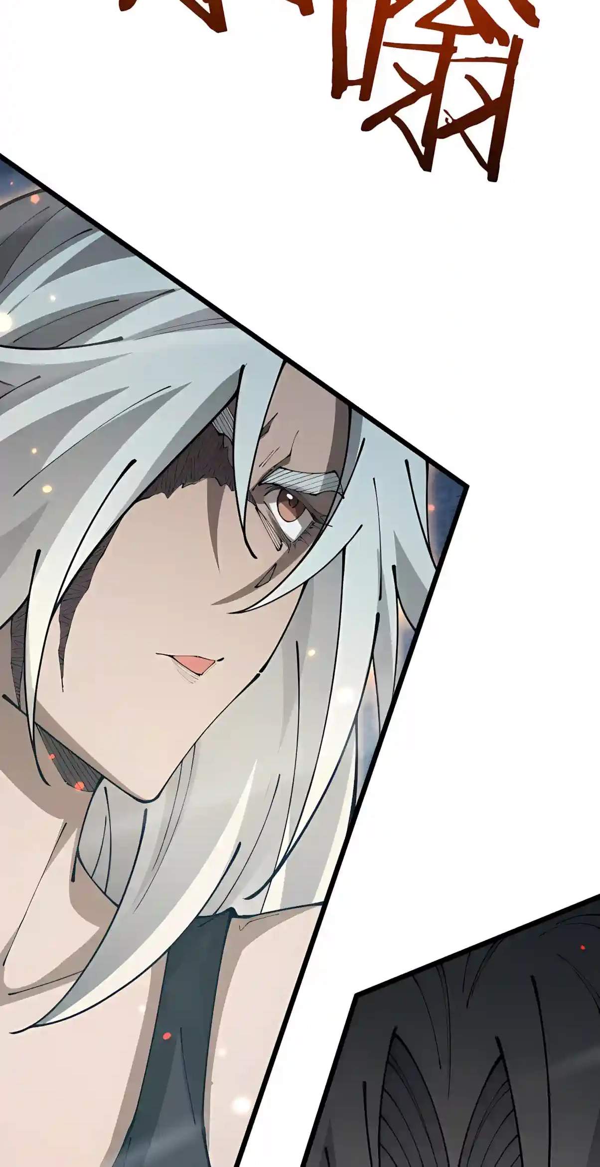 From Goblin to Goblin God — Chapter 124 — page 54