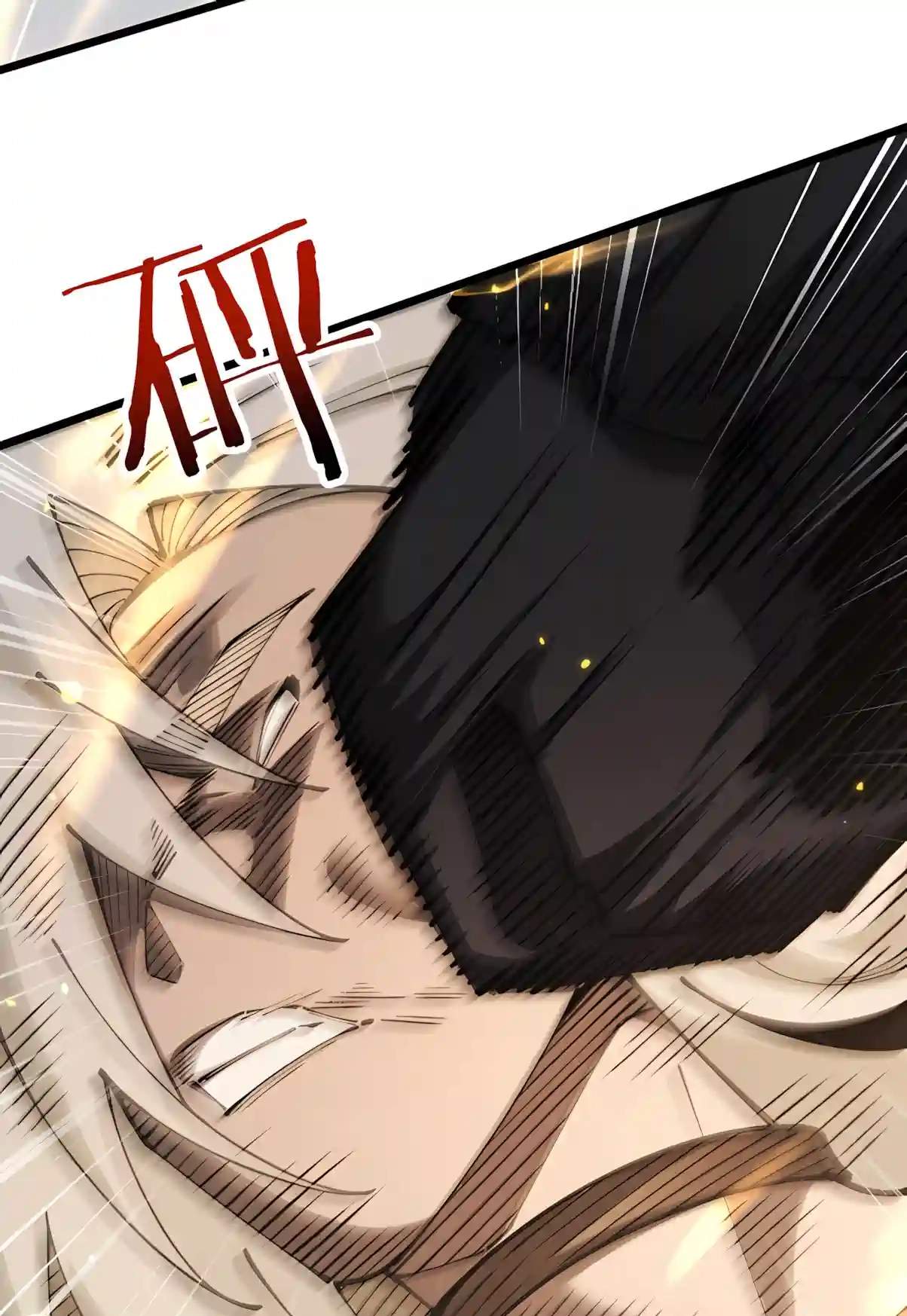 From Goblin to Goblin God — Chapter 124 — page 71