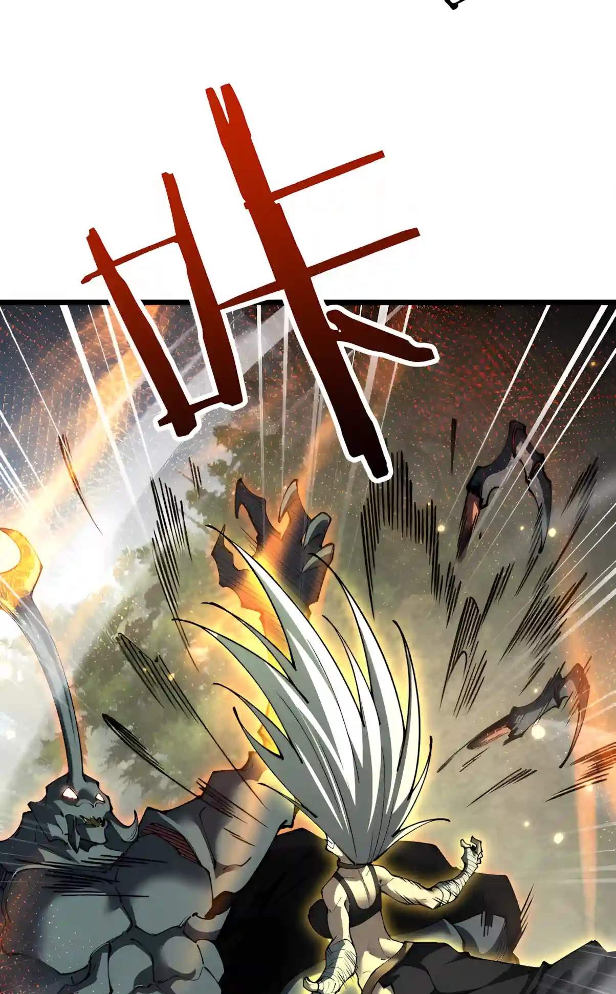 From Goblin to Goblin God — Chapter 125 — page 21