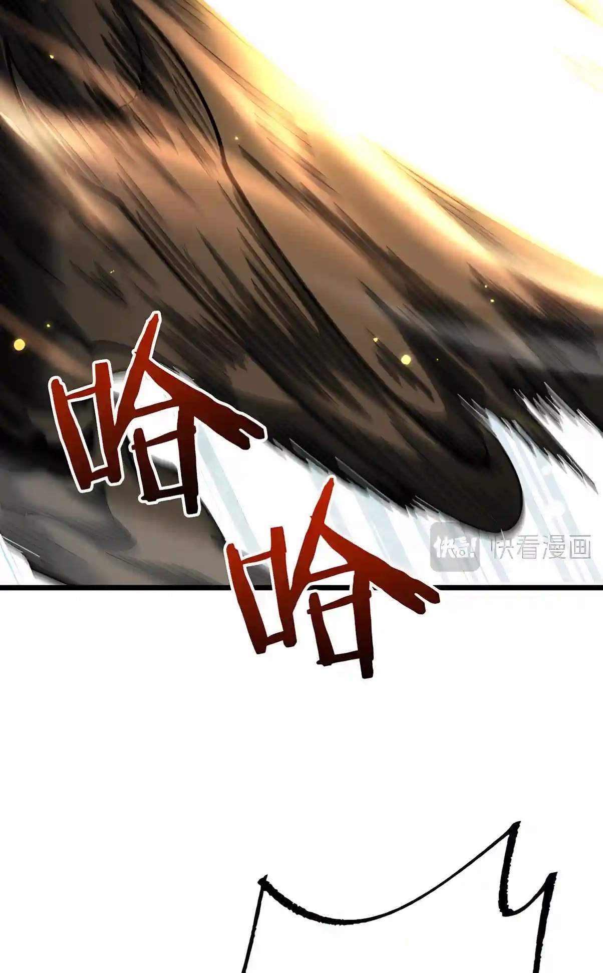 From Goblin to Goblin God — Chapter 125 — page 32