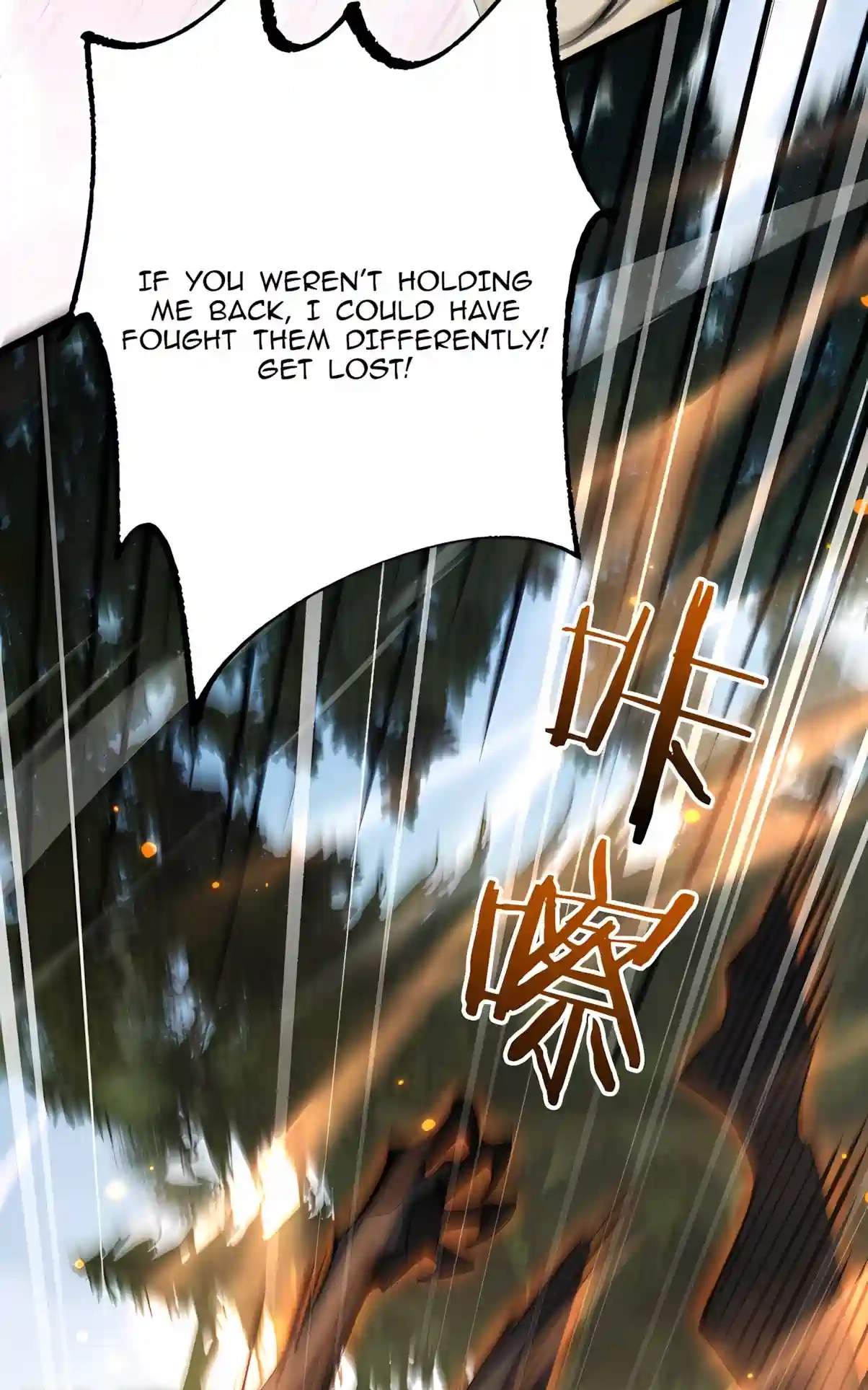 From Goblin to Goblin God — Chapter 125 — page 41