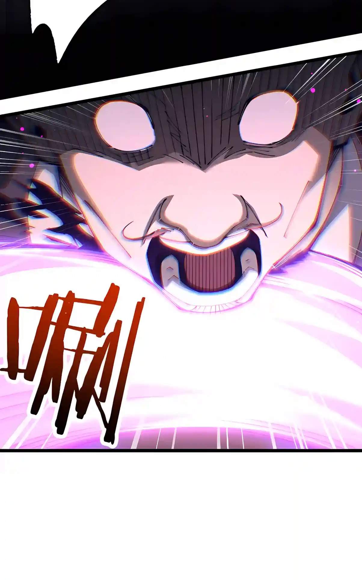From Goblin to Goblin God — Chapter 125 — page 60