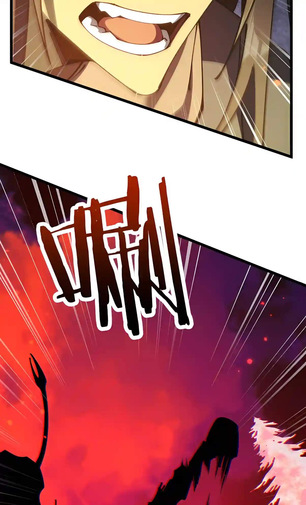 From Goblin to Goblin God — Chapter 126 — page 25