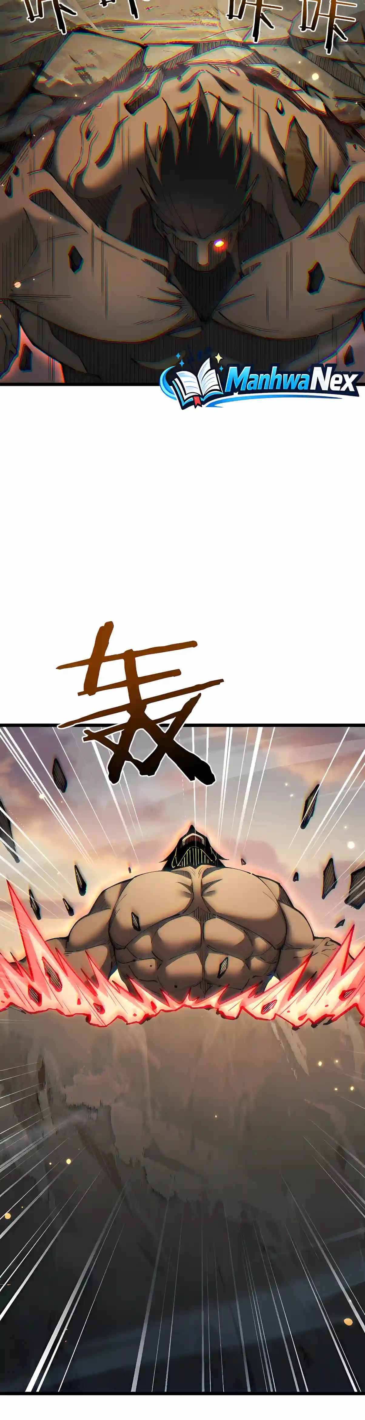 From Goblin to Goblin God — Chapter 127 — page 26