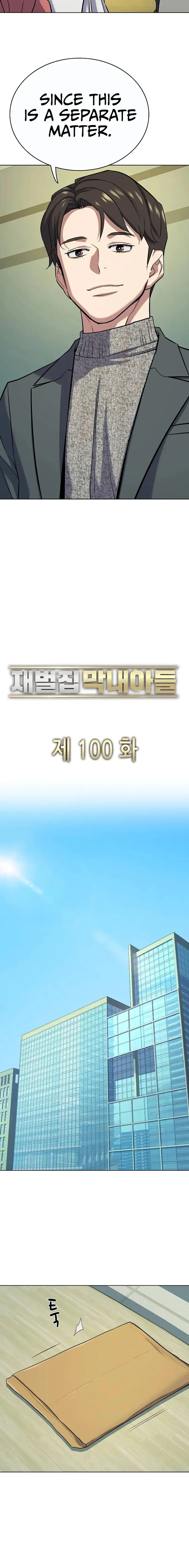 The Chaebeol’s Youngest Son — Chapter 100 — page 12