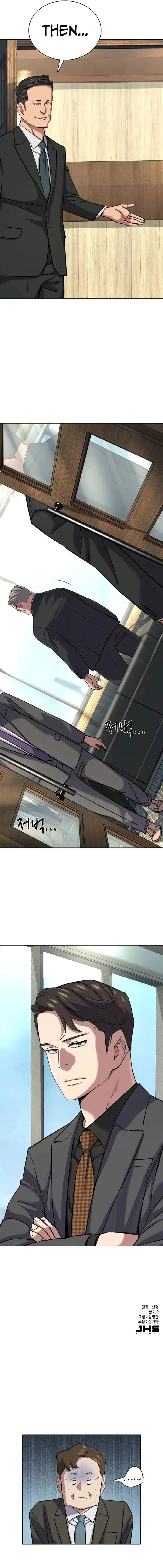 The Chaebeol’s Youngest Son — Chapter 142 — page 14