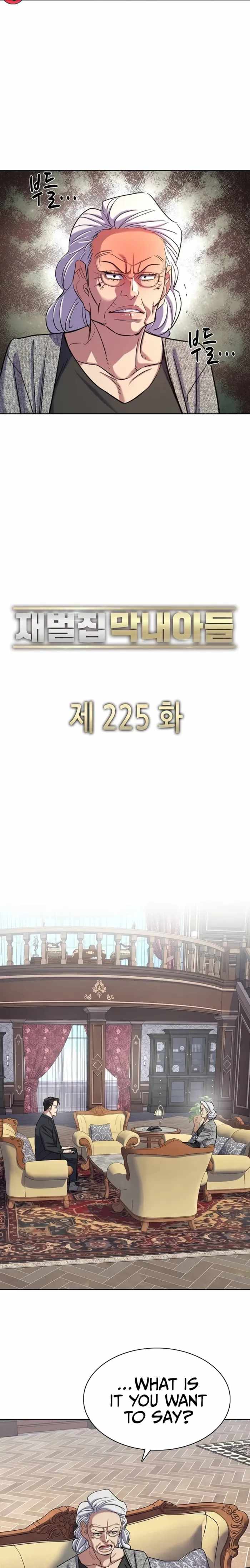 The Chaebeol’s Youngest Son — Chapter 225 — page 4