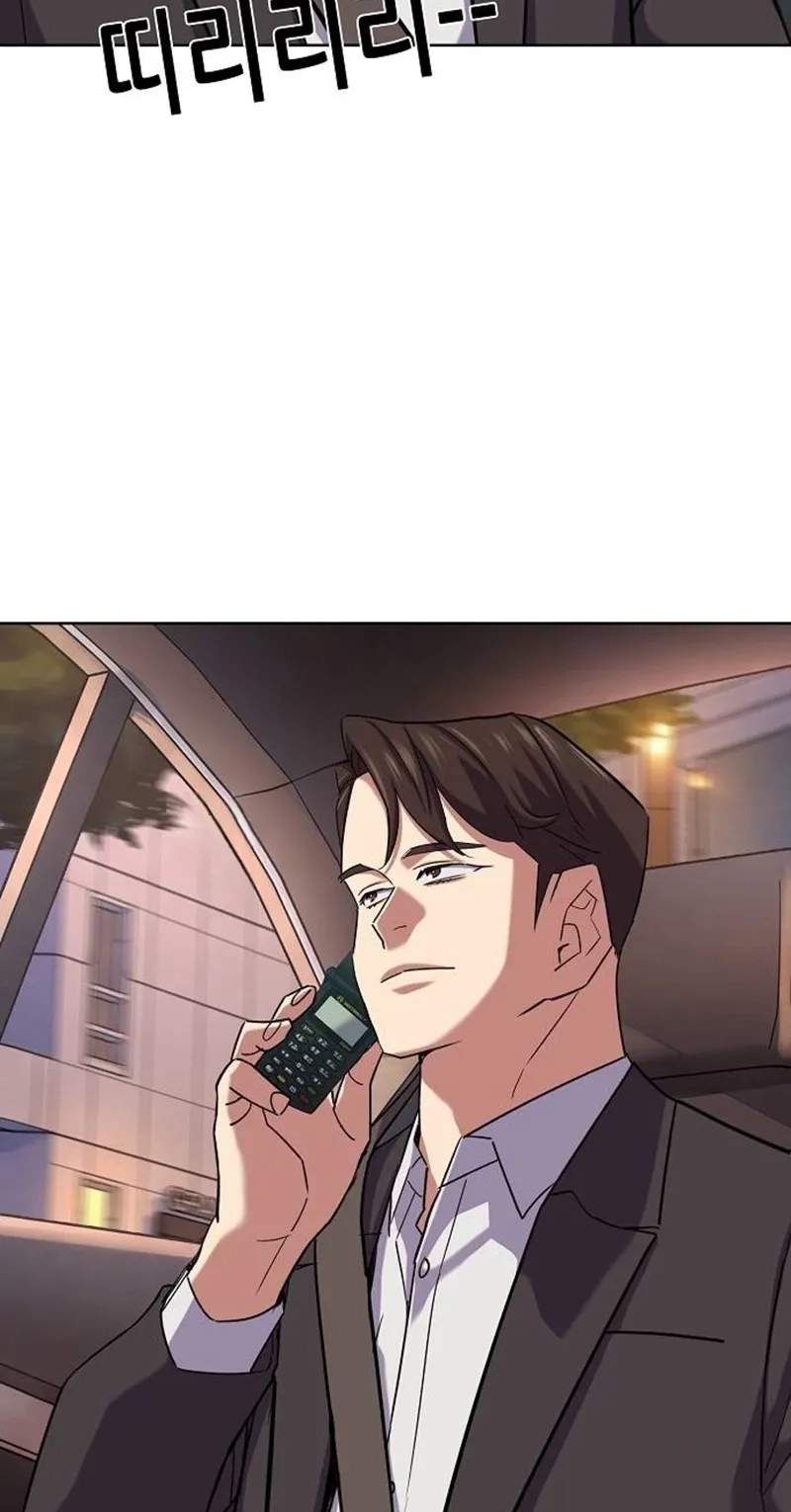 The Chaebeol’s Youngest Son — Chapter 226 — page 94