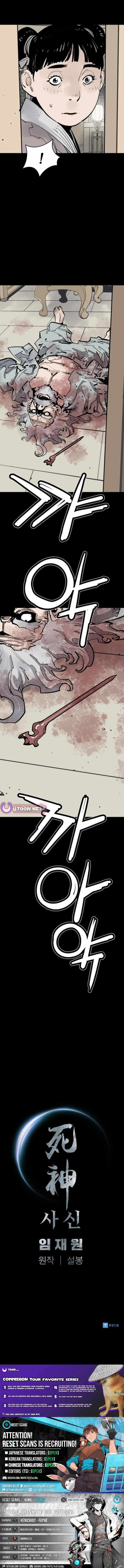 Death God — Chapter 140 — page 12