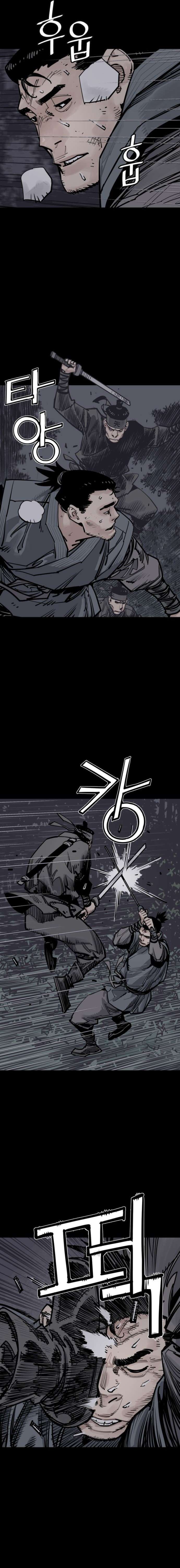 Death God — Chapter 154 — page 7