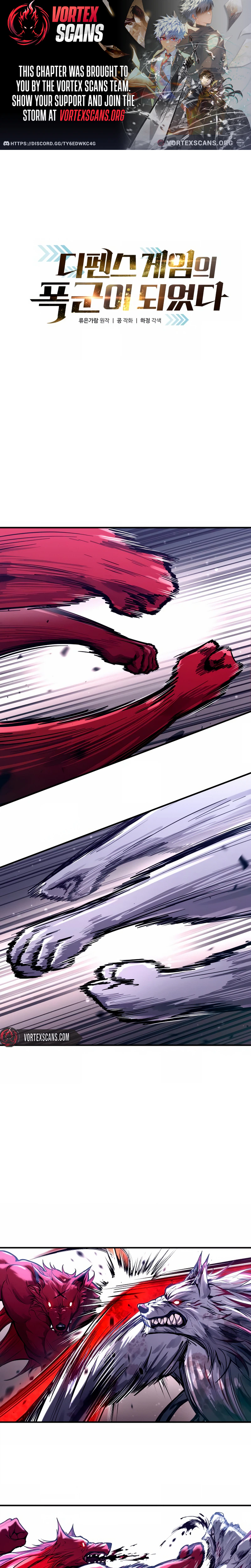 I Became the Tyrant of a Defence Game — Chapter 192 — page 1