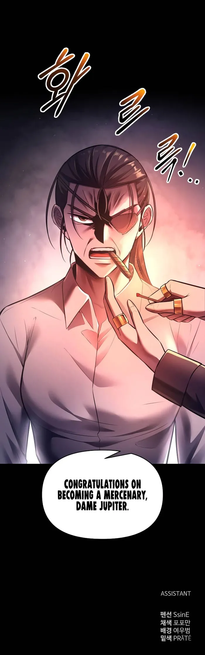 I Became the Tyrant of a Defence Game — Chapter 92 — page 15