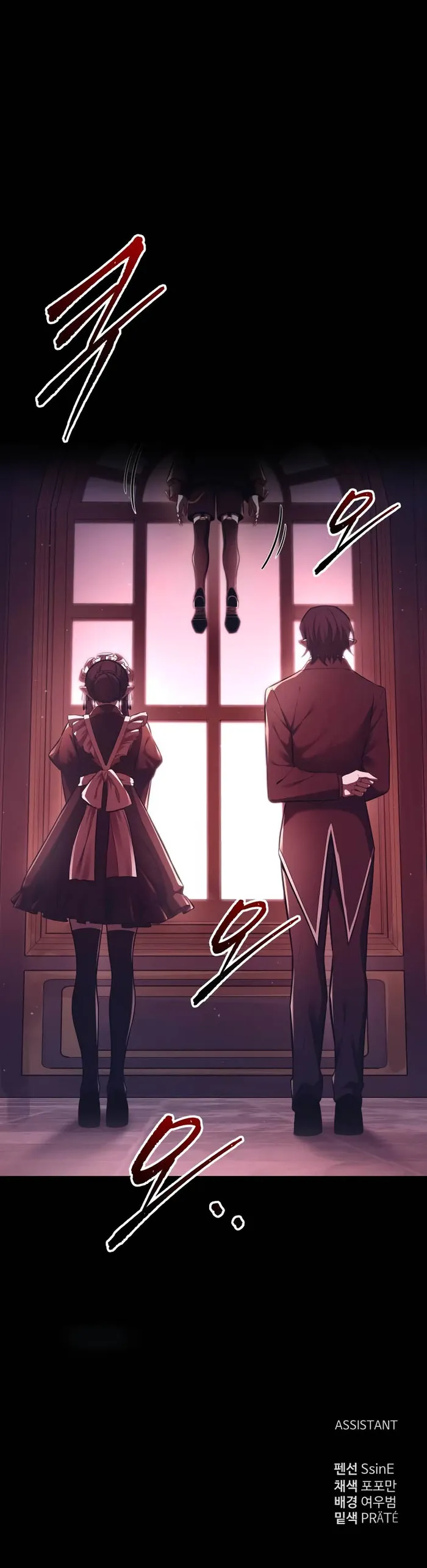 I Became the Tyrant of a Defence Game — Chapter 94 — page 14