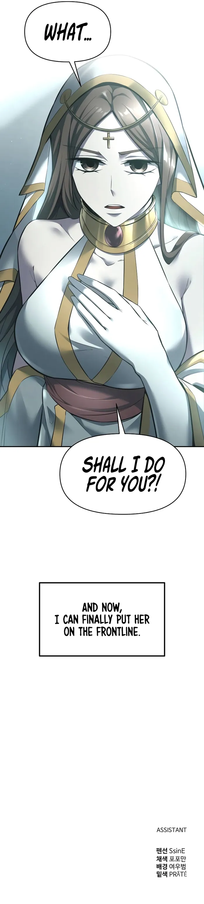 I Became the Tyrant of a Defence Game — Chapter 95 — page 15