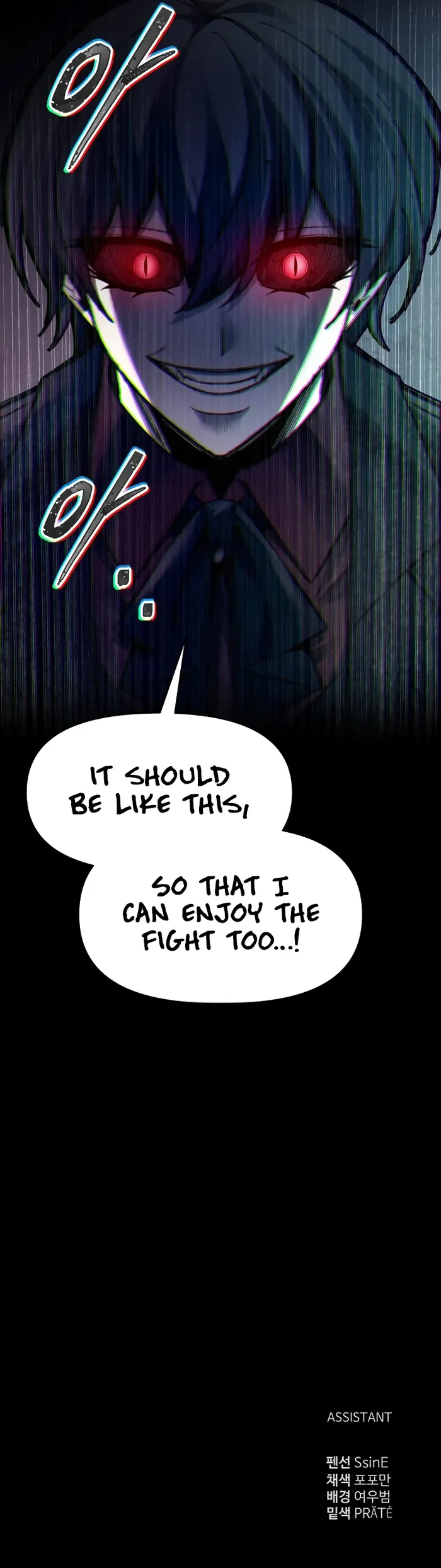 I Became the Tyrant of a Defence Game — Chapter 97 — page 14