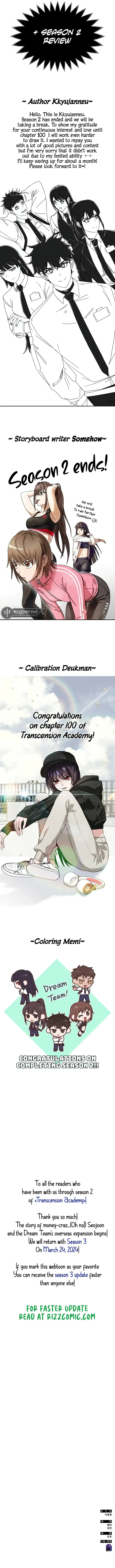 Transcension Academy — Chapter 100 — page 14