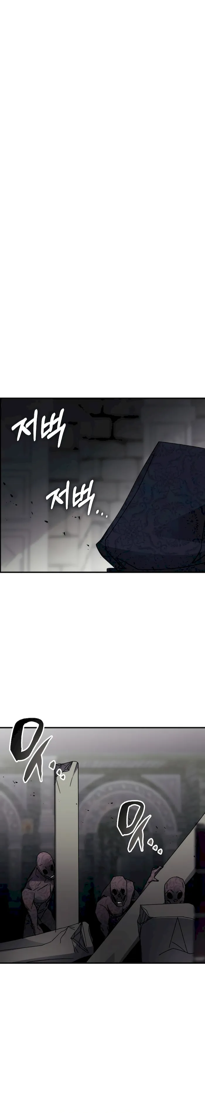 Transcension Academy — Chapter 109 — page 30