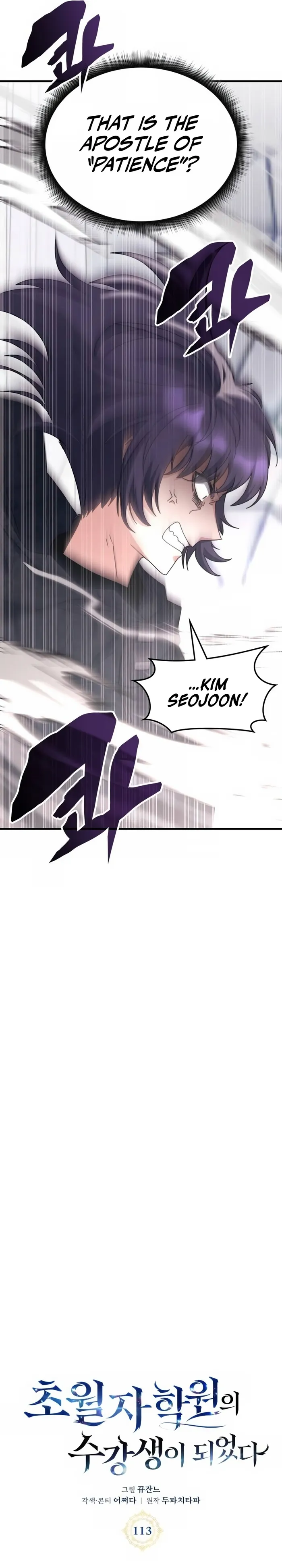 Transcension Academy — Chapter 113 — page 6