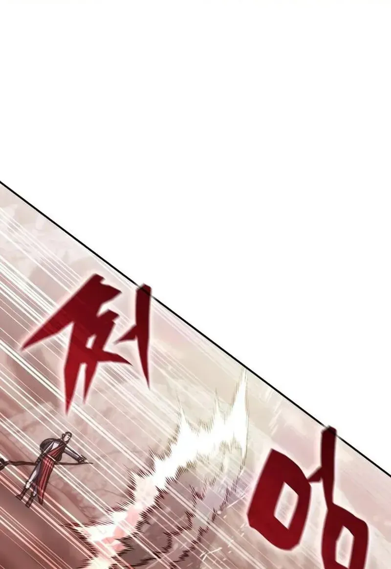 Transcension Academy — Chapter 214 — page 80