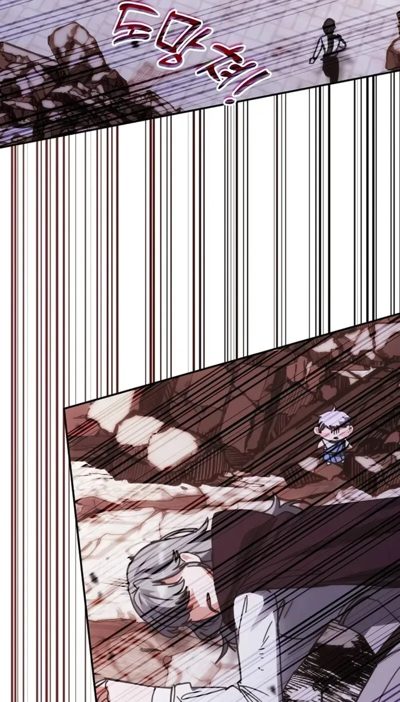 Transcension Academy — Chapter 217 — page 43