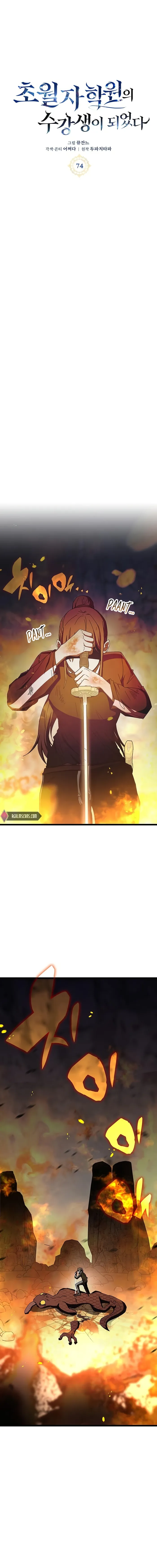 Transcension Academy — Chapter 74 — page 4