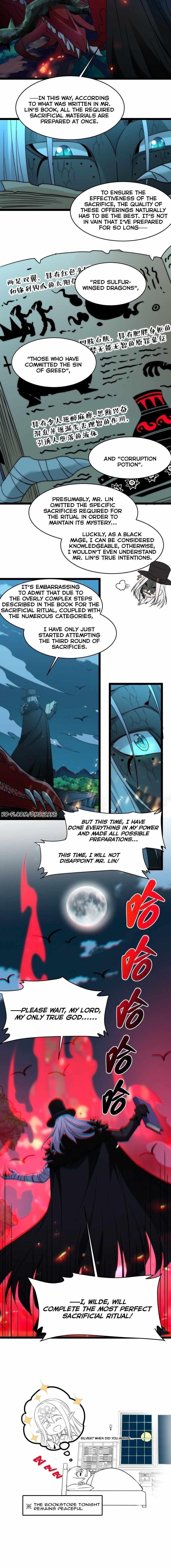 I’m Really Not The Demon God’s Lackey — Chapter 116.5 — page 13