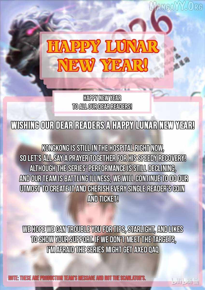 I’m Really Not The Demon God’s Lackey — Chapter 184.6 — page 2