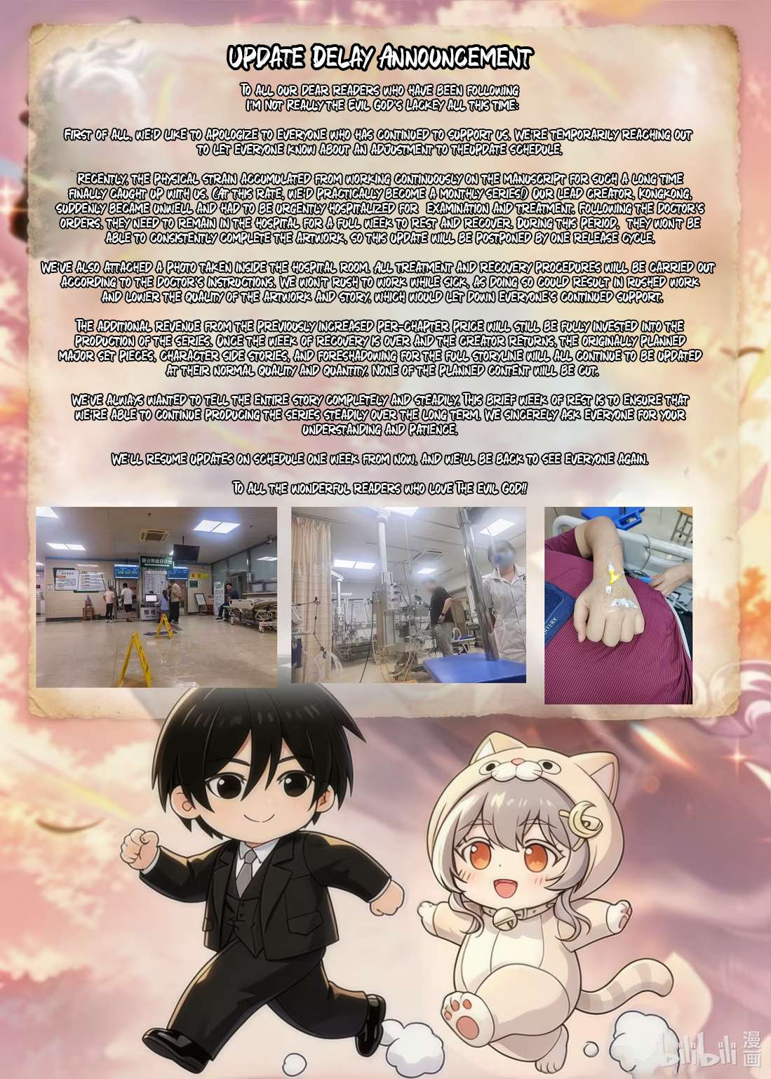 I’m Really Not The Demon God’s Lackey — Chapter 197.69 — page 1
