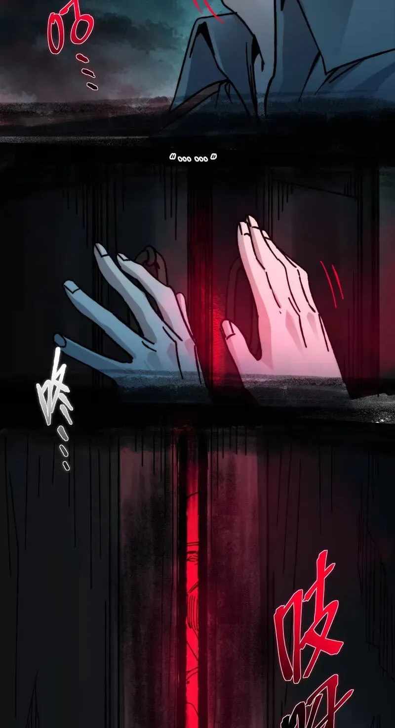 I’m Really Not The Demon God’s Lackey — Chapter 197 — page 86