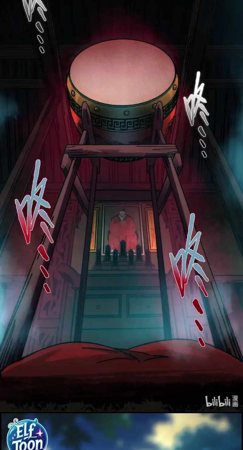 I’m Really Not The Demon God’s Lackey — Chapter 197 — page 90