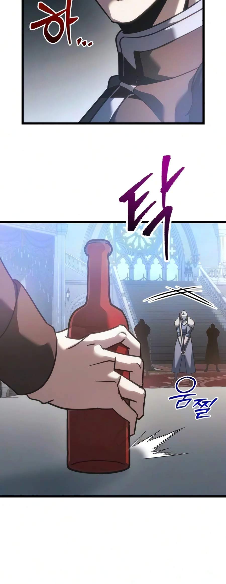 Regressor of the Fallen family — Chapter 149 — page 5