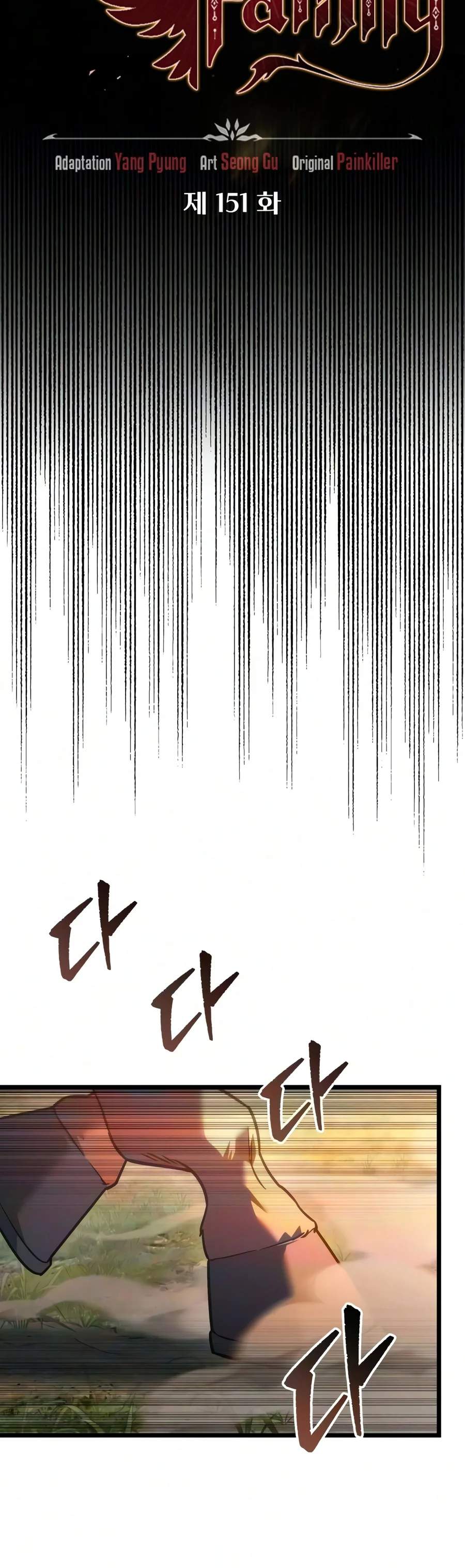 Regressor of the Fallen family — Chapter 151 — page 9