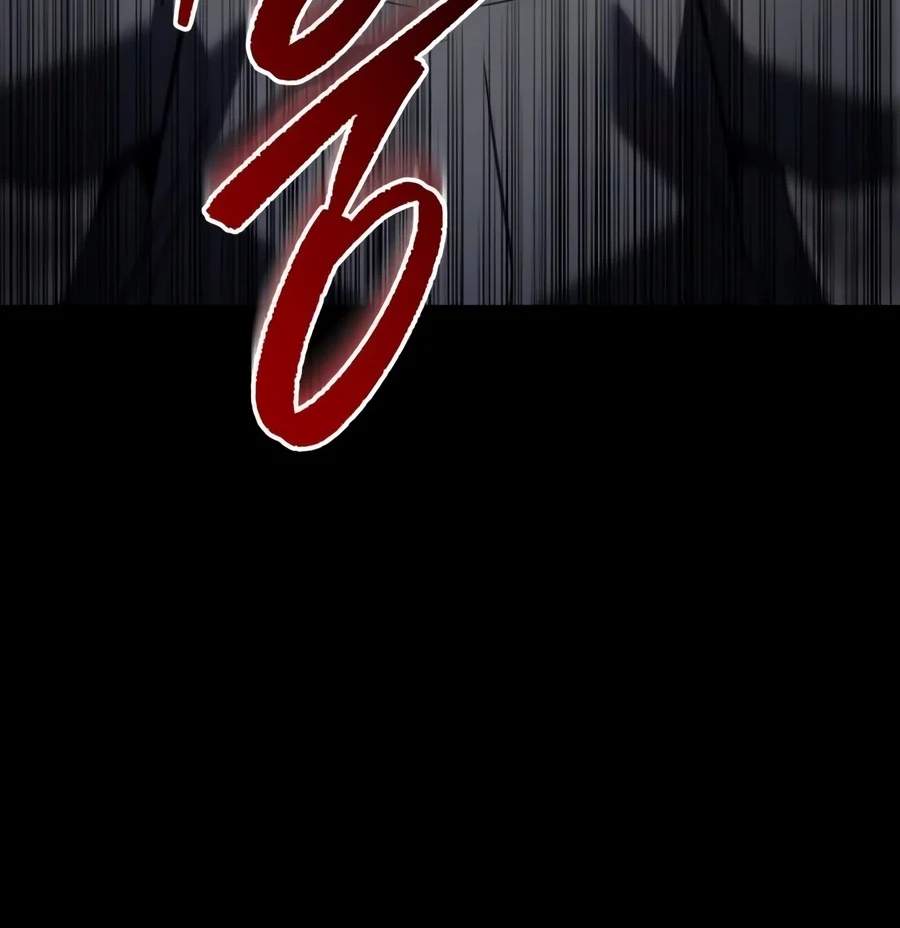 Regressor of the Fallen family — Chapter 156 — page 13