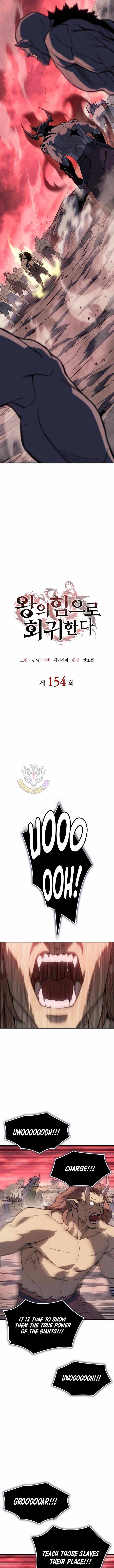 Regressing with the King’s Power — Chapter 154 — page 6