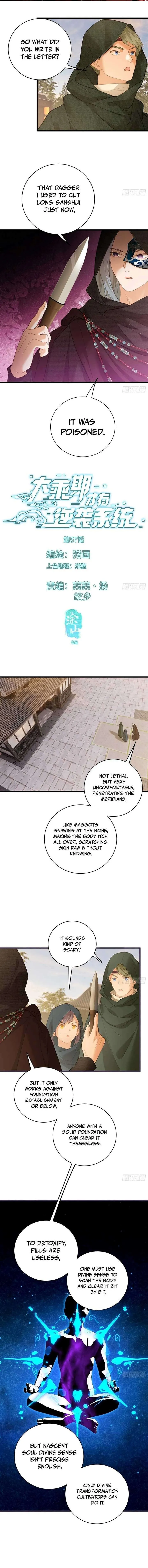 Chronicle of Runes — Chapter 57 — page 1