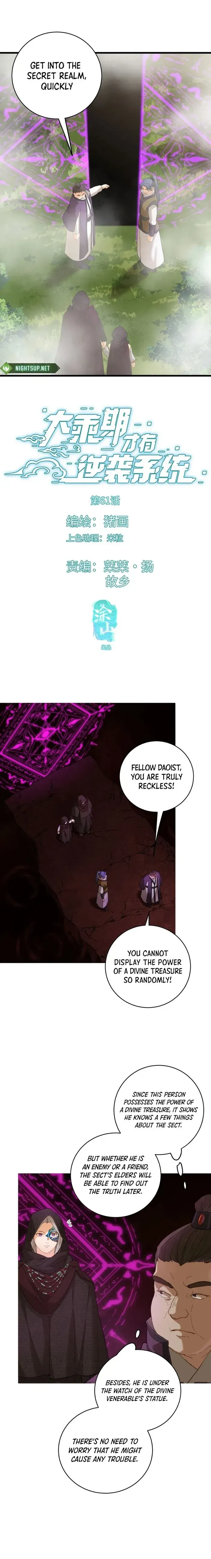 Chronicle of Runes — Chapter 61 — page 1